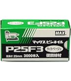 HiKOKI ハイコーキ 工機ホールディングス 旧日立工機 35㎜ コードレスピン釘打機 NP 18SAL(D3484hwxYGG) 91BENph6cqL._AC_UF350,